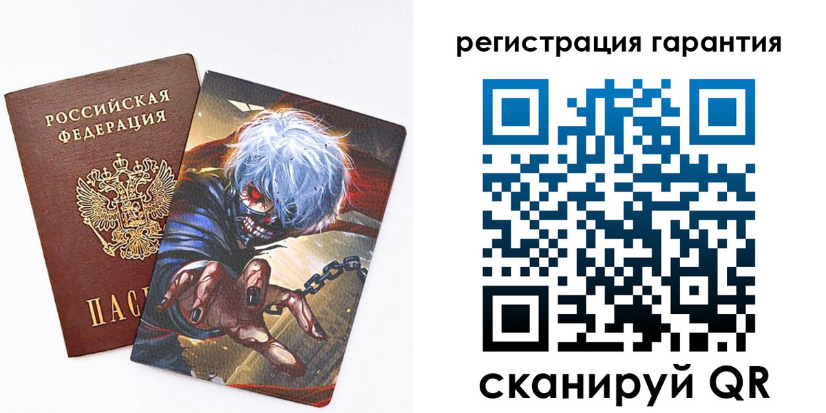 купить прописку в Саяногорске