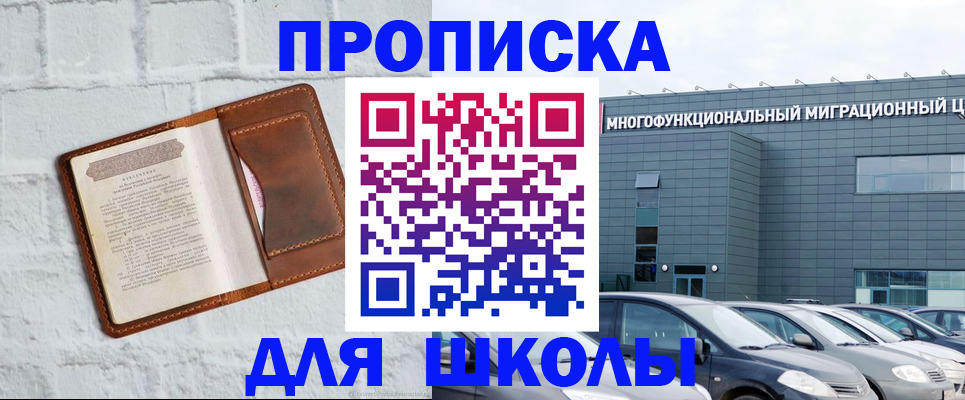 найти адрес прописки в Саяногорске